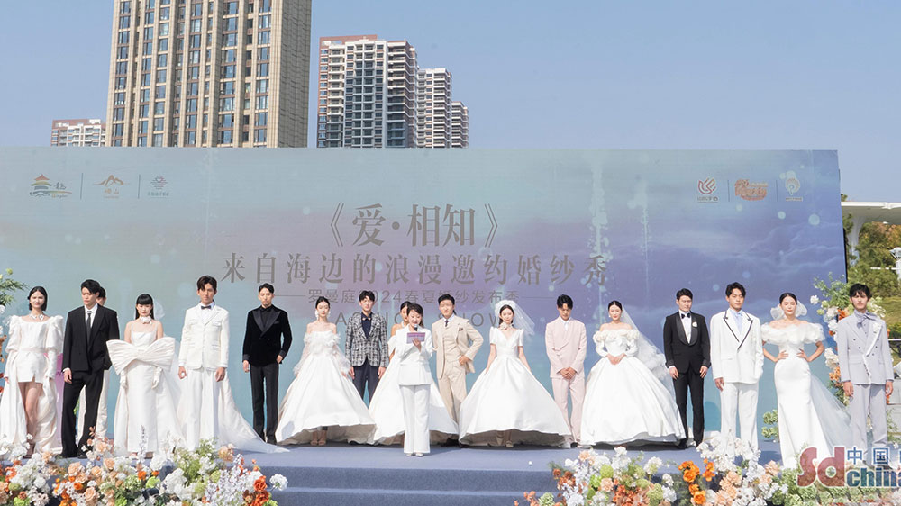 山東：2023青島海洋婚戀文化周開幕，進(jìn)一步打造國(guó)內(nèi)領(lǐng)先、國(guó)際知名的婚尚旅游目的地！