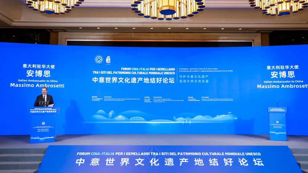 國際文旅：中意世界文化遺產(chǎn)地結(jié)好論壇在杭州舉辦，共同推進世界文化遺產(chǎn)保護傳承利用！