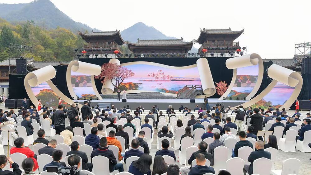 文旅：第二十一屆四川光霧山國際紅葉節(jié)開幕，持續(xù)擦亮“中國紅葉第一山”名片！