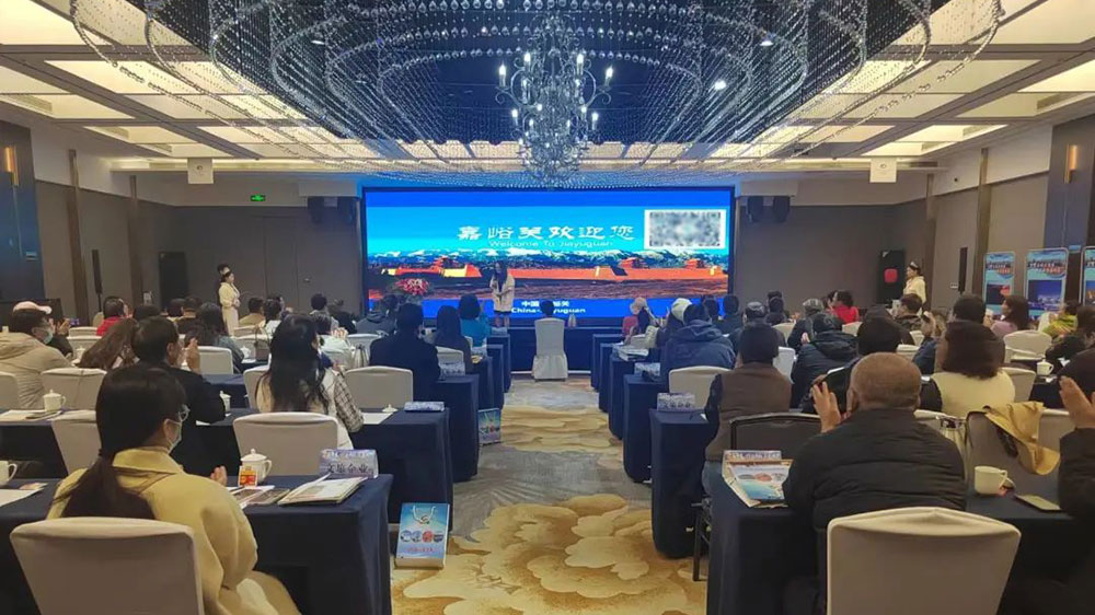 甘肅：嘉峪關(guān)市文化旅游宣傳推介會在洛陽舉行，加強(qiáng)兩地文旅產(chǎn)業(yè)深度合作和發(fā)展！