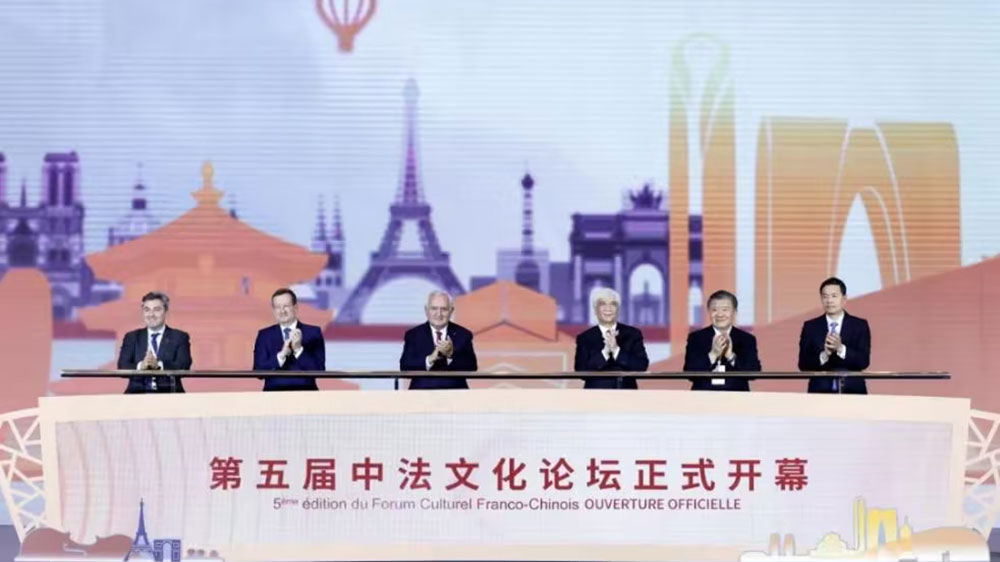江蘇：第五屆中法文化論壇在蘇州正式開幕，進(jìn)一步促進(jìn)中法兩國文化交流、文明互鑒！