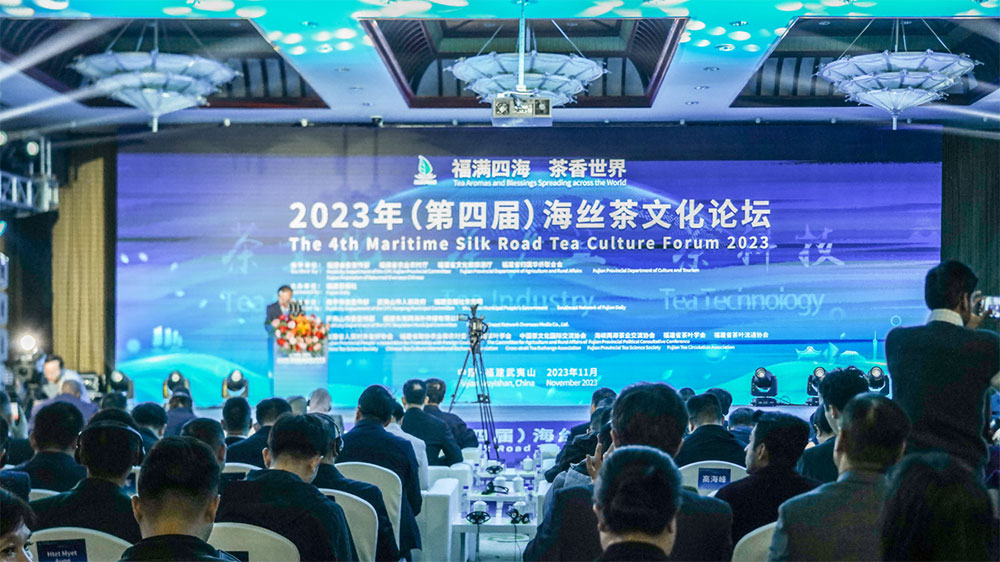 福建：第四屆海絲茶文化論壇在南平武夷山市開幕，進(jìn)一步促進(jìn)茶文化與文明交流互鑒！