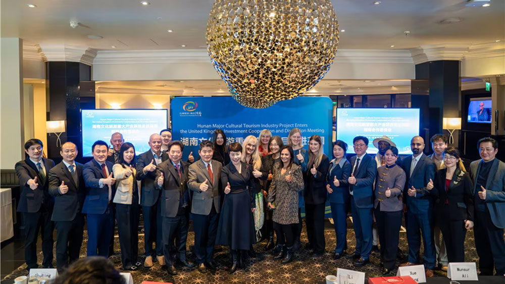 文旅：湖南文化旅游推介會在倫敦成功舉辦，推動促進湖南和英國文化旅游產(chǎn)業(yè)深度合作！