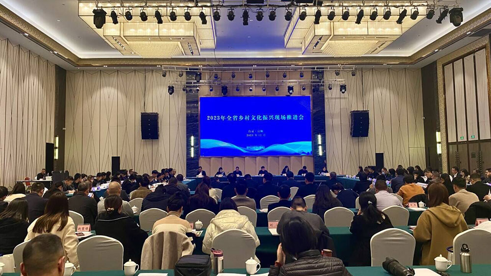 四川：2023年全省鄉(xiāng)村文化振興現(xiàn)場推進會在自貢舉行，部署2024年鄉(xiāng)村文化振興重點工作！
