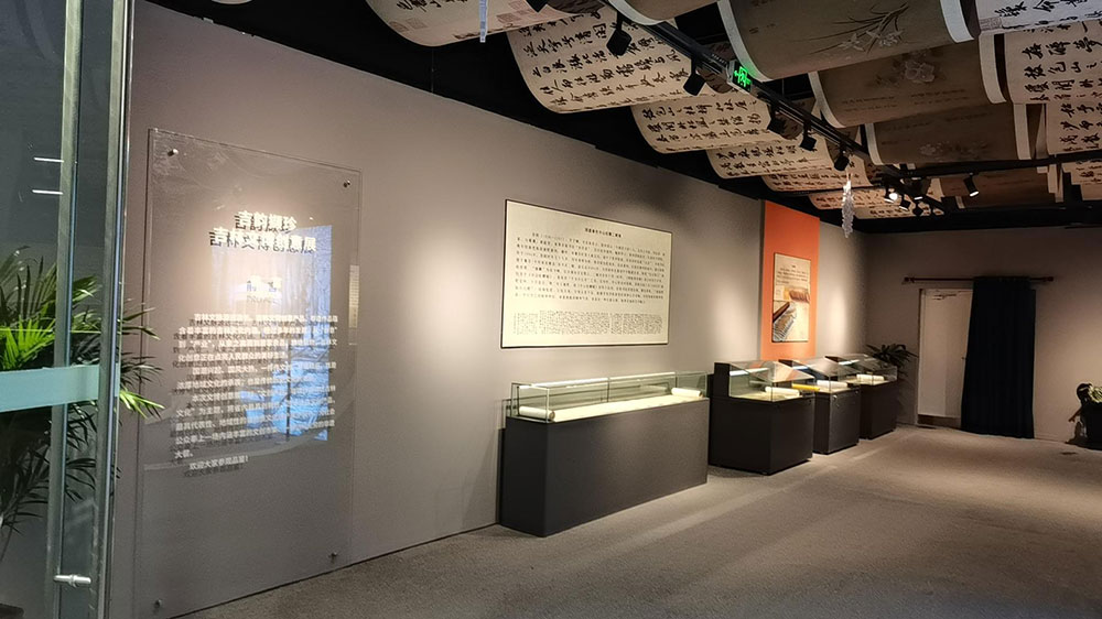 吉林：萬象城文化展覽展示項目正式啟幕，弘揚中華優(yōu)秀傳統(tǒng)文化，彰顯地域文化特色！