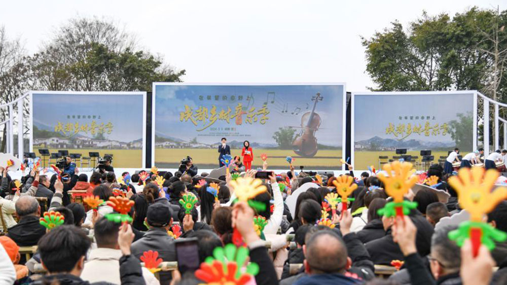 四川：2024成都鄉(xiāng)村音樂季啟幕，挖掘鄉(xiāng)土文化發(fā)展?jié)摿ΓS富鄉(xiāng)村高品質(zhì)文化供給！