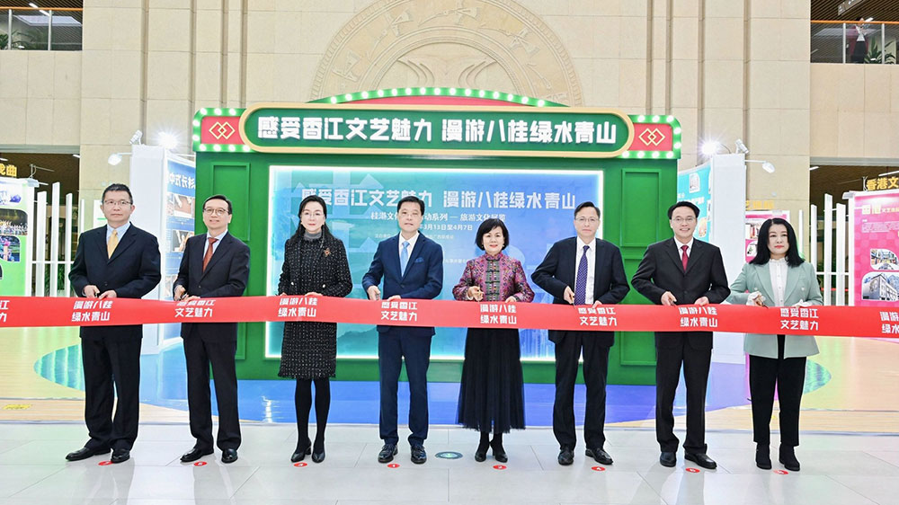 廣西：“感受香江文藝魅力 漫游八桂綠水青山”展覽舉行，加強(qiáng)兩地旅游文化藝術(shù)方面合作交流！