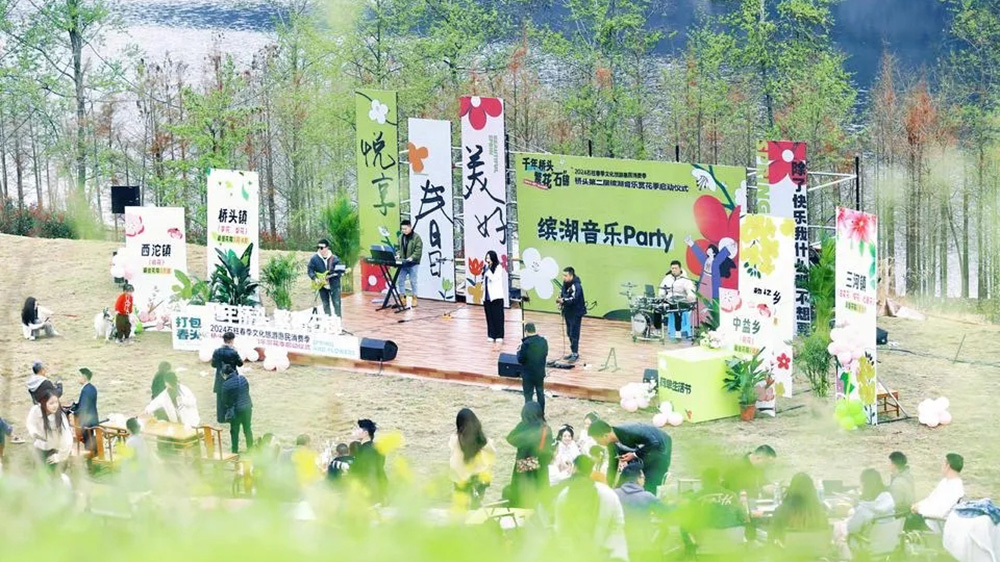 重慶：2024石柱春季文化旅游惠民消費季正式舉行，進一步推動農旅文融合高質量發(fā)展！