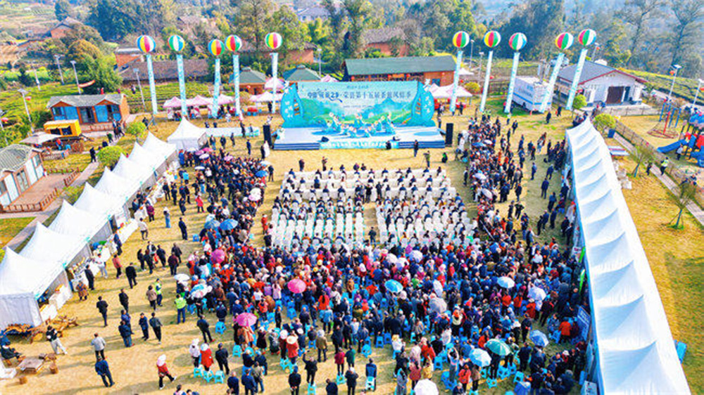 四川：榮縣第十五屆茶旅風情季活動正式開幕，進一步推動茶旅產業(yè)深度融合發(fā)展！