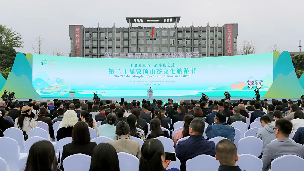 四川：第二十屆蒙頂山茶文化旅游節(jié)在雅安正式開幕，進一步助推雅茶產業(yè)跨越式發(fā)展！