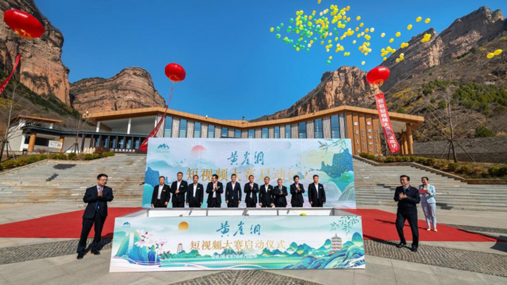 山西：2024“玩轉(zhuǎn)黃崖洞 一起SHOW起來(lái)”春季短視頻大賽啟動(dòng)，呈現(xiàn)黃崖洞品牌形象！