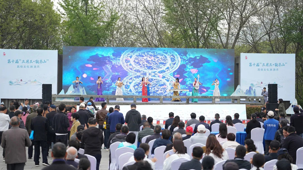 安徽：第十屆“三月三·敬亭山”民俗文化旅游月活動(dòng)開幕，進(jìn)一步推動(dòng)文旅產(chǎn)業(yè)高質(zhì)量發(fā)展！