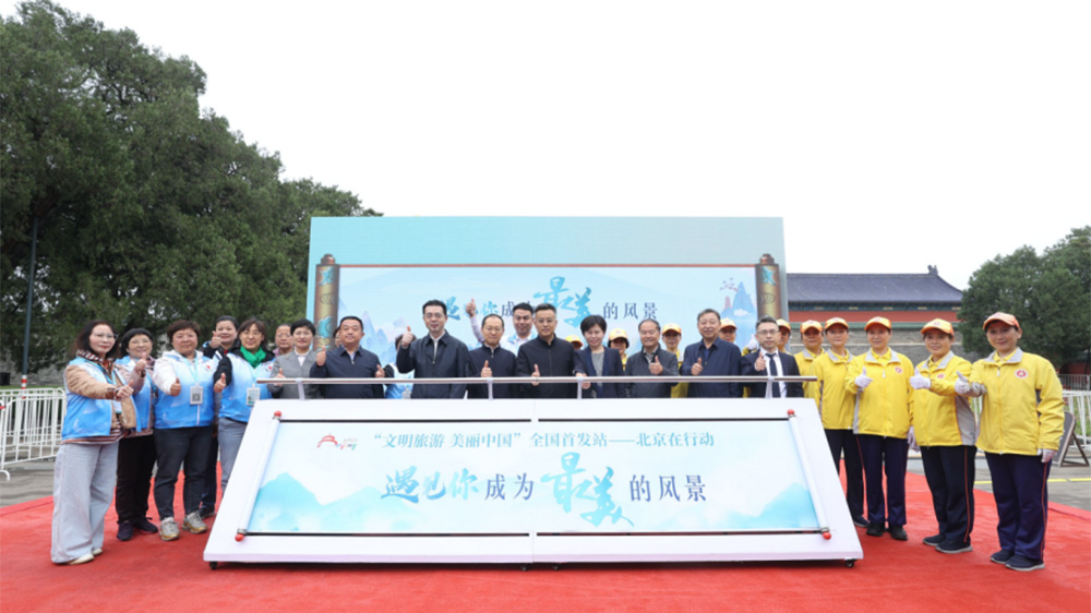 “遇見你，成為最美的風景”文明旅游主題宣傳活動現(xiàn)場.jpg