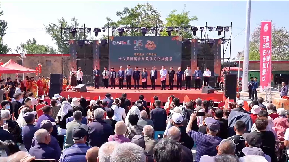 山東：莘縣十八里鋪鎮(zhèn)“莘野蔬鄉(xiāng) 千年古會(huì)”民俗文化旅游節(jié)開(kāi)幕，進(jìn)一步助力鄉(xiāng)村振興！