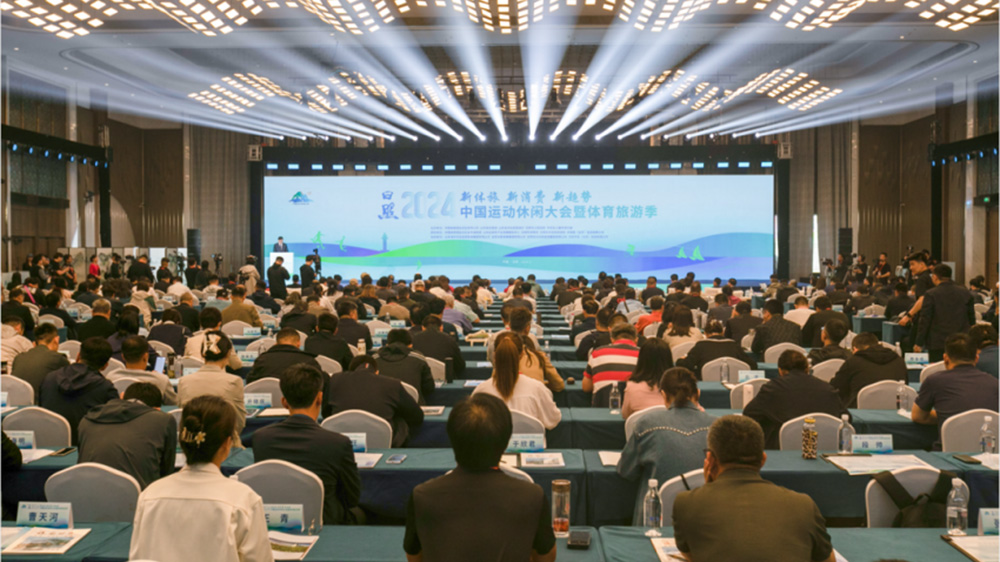 山東：日照2024中國運動休閑大會暨體育旅游季開幕，加快推行體育旅游產業(yè)融合發(fā)展！