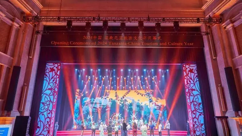 文旅：2024中國—坦桑尼亞旅游文化年開幕，進(jìn)一步促進(jìn)兩國旅游領(lǐng)域的交流與合作！