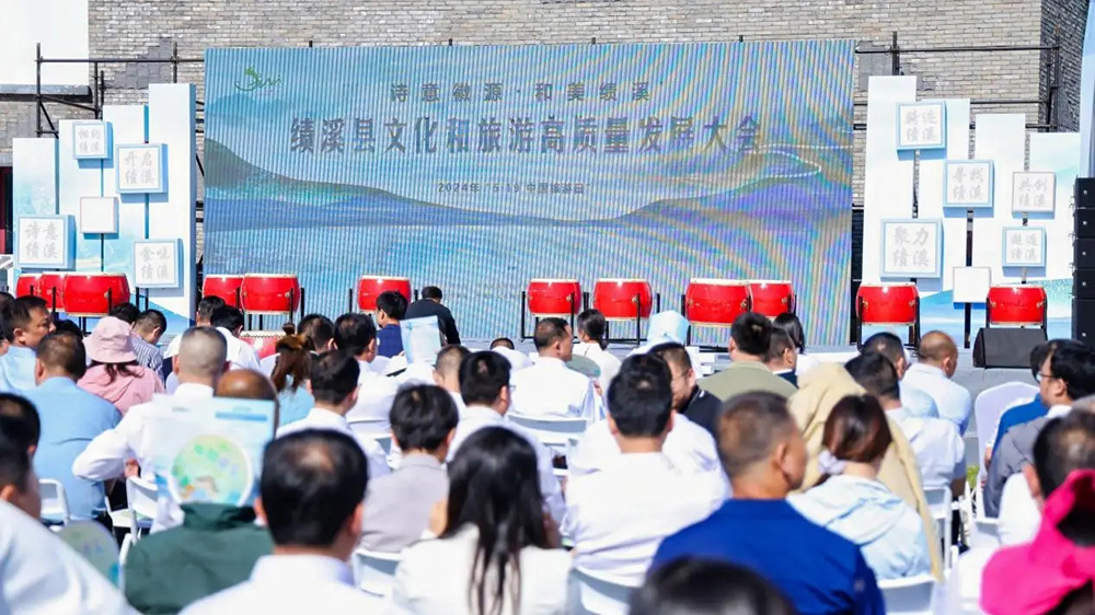 安徽：績溪縣文化和旅游高質(zhì)量發(fā)展大會(huì)召開，奮力開創(chuàng)績溪文化和旅游高質(zhì)量發(fā)展新局面！