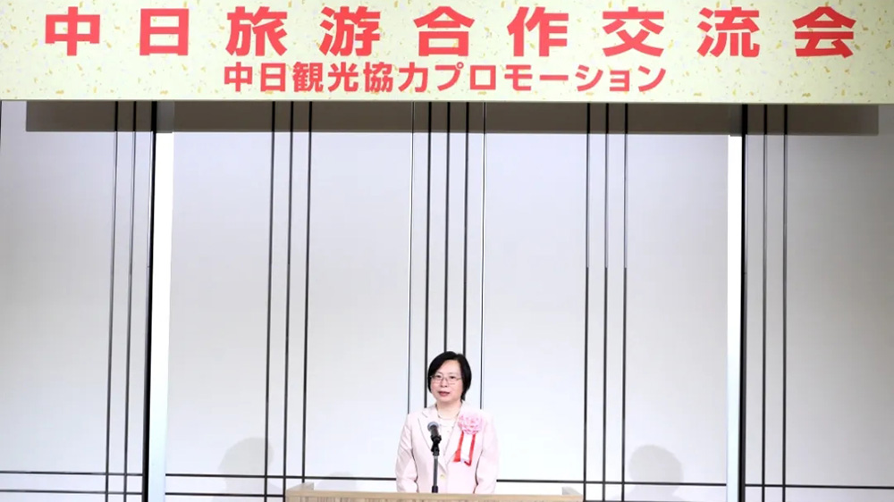 文旅：中日旅游合作交流會(huì)在日本名古屋舉辦，進(jìn)一步推動(dòng)雙方文旅交流與合作！