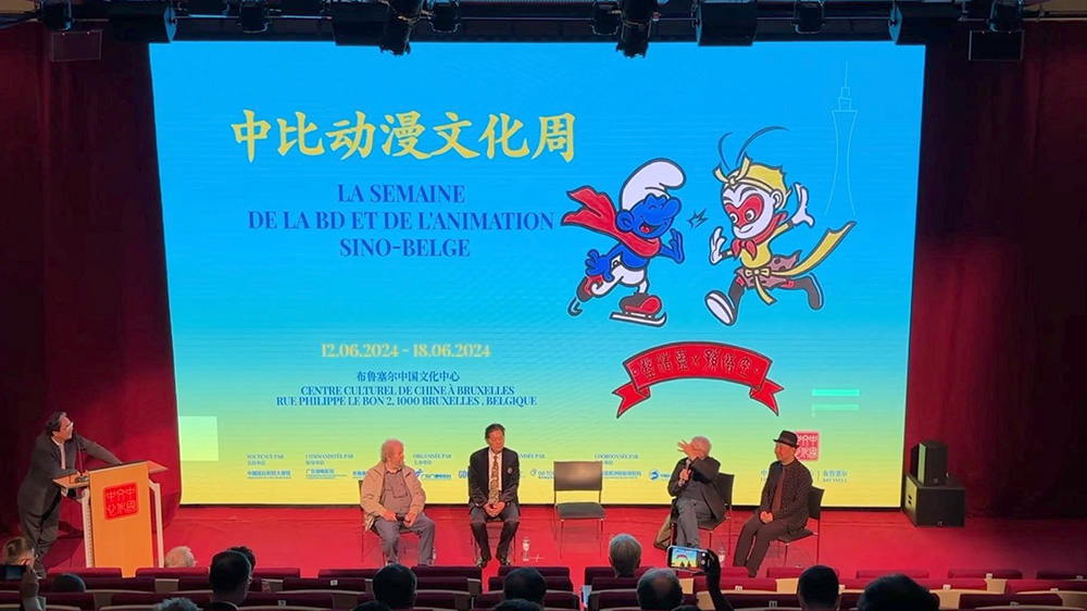 文旅動(dòng)態(tài)：“中比動(dòng)漫文化周”在比利時(shí)開(kāi)幕，進(jìn)一步促進(jìn)兩國(guó)文化的交流與理解！