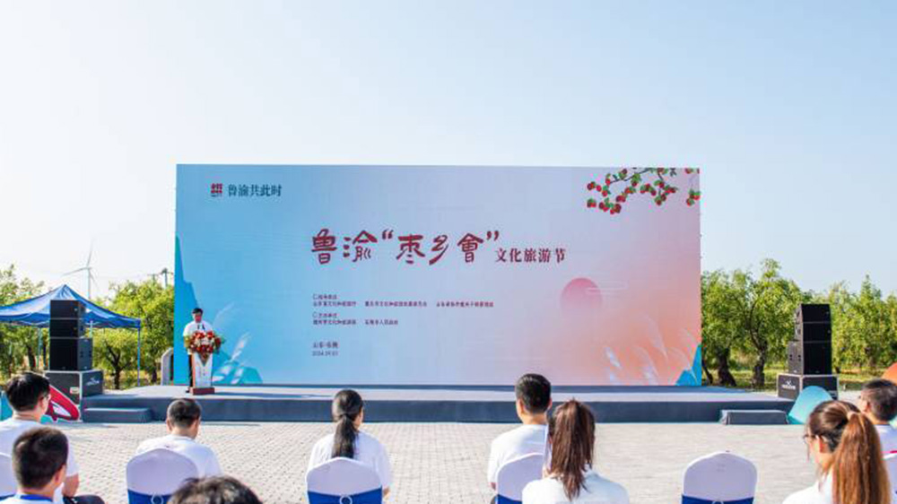 山東：魯渝“棗鄉(xiāng)會(huì)”文化旅游節(jié)在樂陵市舉行，進(jìn)一步加強(qiáng)魯渝兩地文化旅游交流協(xié)作和發(fā)展！