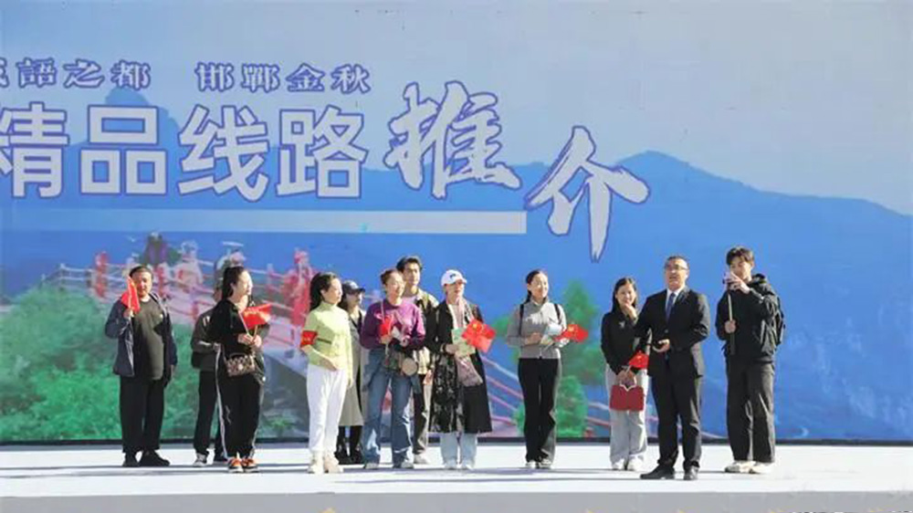 2024太行山文化旅游歡樂(lè)季線(xiàn)路推介.jpg