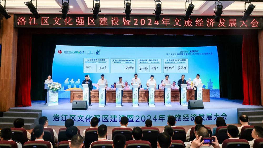 福建：泉州市洛江區(qū)2024年文旅經(jīng)濟(jì)發(fā)展大會(huì)召開(kāi)，進(jìn)一步加快文化強(qiáng)區(qū)建設(shè)！