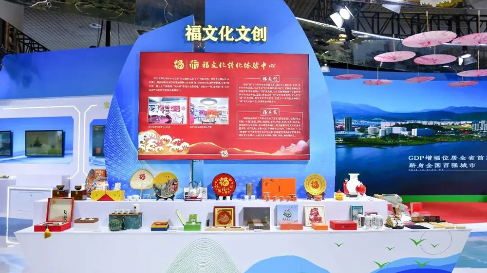 福建：第十五屆海峽兩岸文化產(chǎn)業(yè)博覽交易會(huì)落幕，進(jìn)一步深化兩地文旅產(chǎn)業(yè)交流！