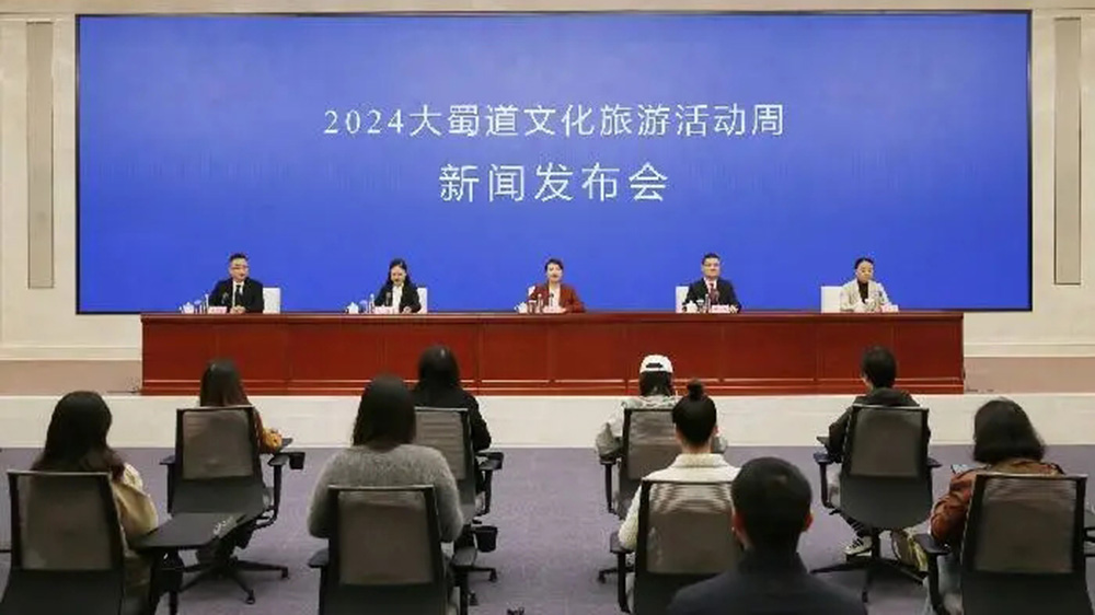 四川：2024大蜀道文化旅游活動(dòng)周將于11月17日舉行，加快大蜀道國際文化旅游目的地建設(shè)！