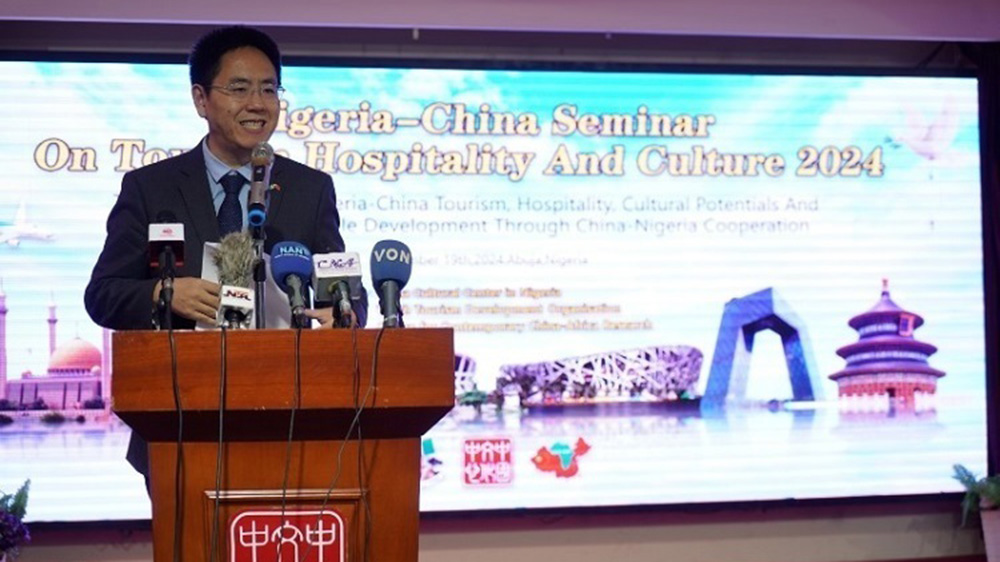 文旅：2024年中尼旅游酒店業(yè)與文化研討會(huì)舉辦，進(jìn)一步推動(dòng)中尼雙方文旅業(yè)高質(zhì)量發(fā)展！