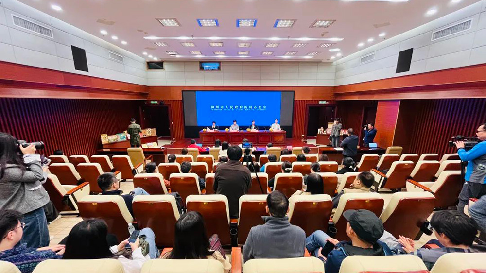 廣西：柳州市第七屆文旅大會(huì)將于11月28日啟幕，推動(dòng)地方經(jīng)濟(jì)發(fā)展與文化交流！