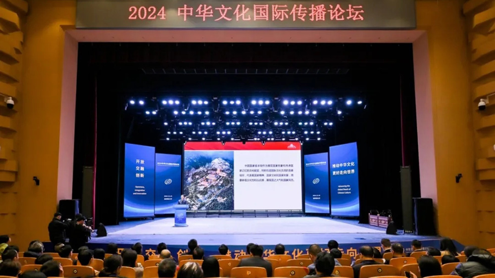 北京：科幻產(chǎn)業(yè)賦能中華文化國際傳播發(fā)展主題研討會召開，探討科幻與文化深度融合發(fā)展！