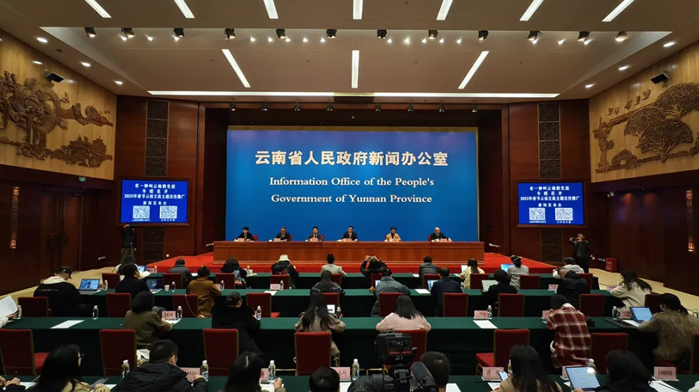 云南：2025年春節(jié)云南文旅主題宣傳推廣即將開啟，推出6個(gè)專題文旅產(chǎn)品、24條旅游線路！