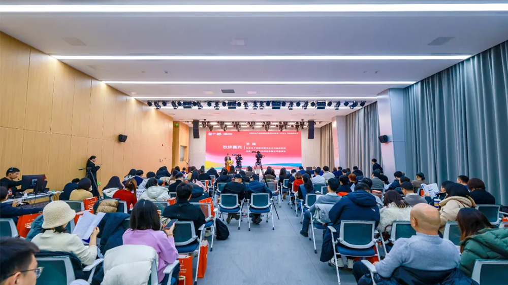 文旅：《中國文化產(chǎn)業(yè)和旅游業(yè)年度研究報(bào)告（2024）》在北京發(fā)布，全面展現(xiàn)文旅融合新態(tài)勢！