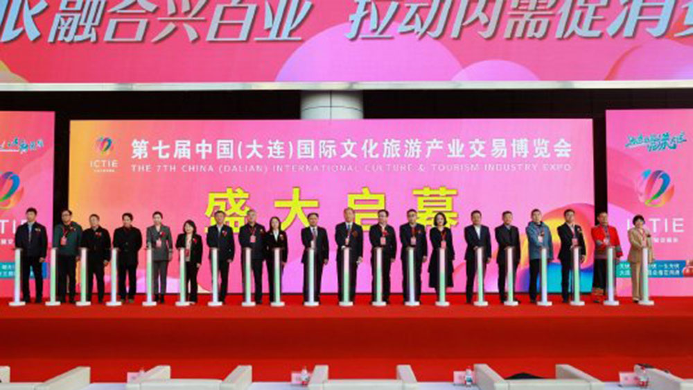 文旅：第七屆中國（大連）國際文化旅游產(chǎn)業(yè)交易博覽會開幕，促進(jìn)兩地“文旅+石雕”產(chǎn)業(yè)發(fā)展！