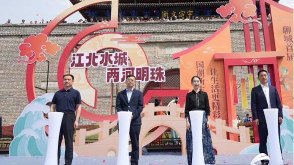 山東：聊城首屆國潮文化旅游消費周啟動，助力全市文旅產(chǎn)業(yè)高質(zhì)量發(fā)展！