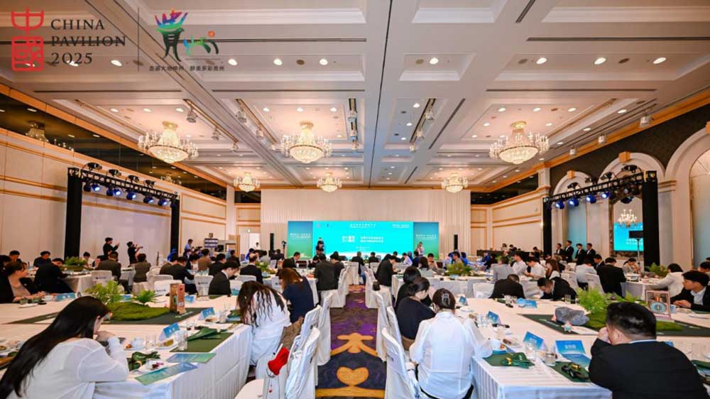 文旅：貴州經(jīng)貿(mào)文旅推介會在日本大阪舉行，進一步促進與日本及世界各國交流合作！