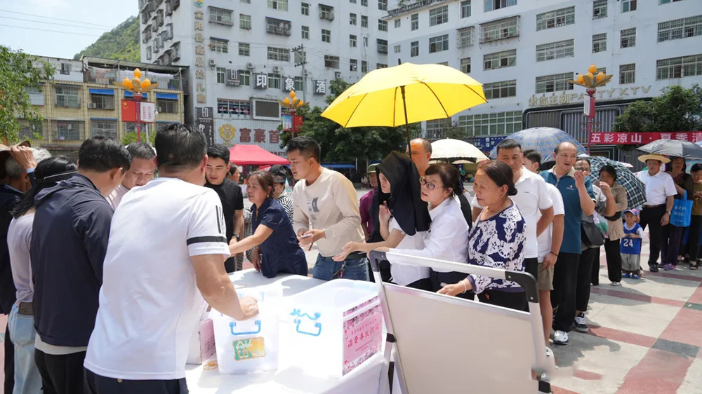金陽縣第十屆索瑪花文化旅游促消費(fèi)活動(dòng)現(xiàn)場(chǎng)互動(dòng).jpg